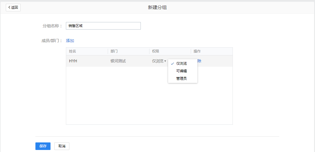 qq企業郵箱