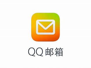 騰訊企業郵箱
