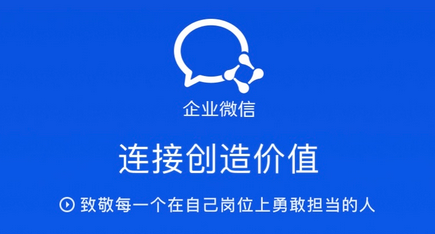 騰訊企業(yè)郵箱