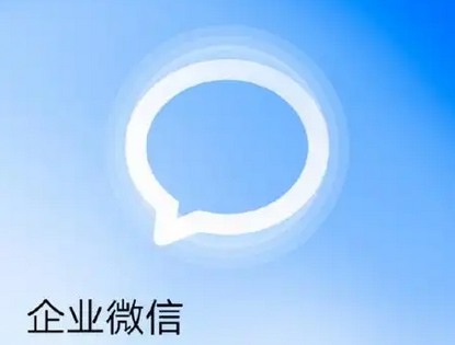 騰訊企業(yè)郵箱