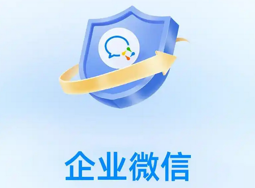 騰訊企業(yè)郵箱